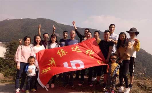 九九重陽(yáng)，登高活動(dòng)-熒光增白劑廠家活動(dòng)日